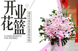 山东济宁邹城市张庄镇东卞庄村花篮配送